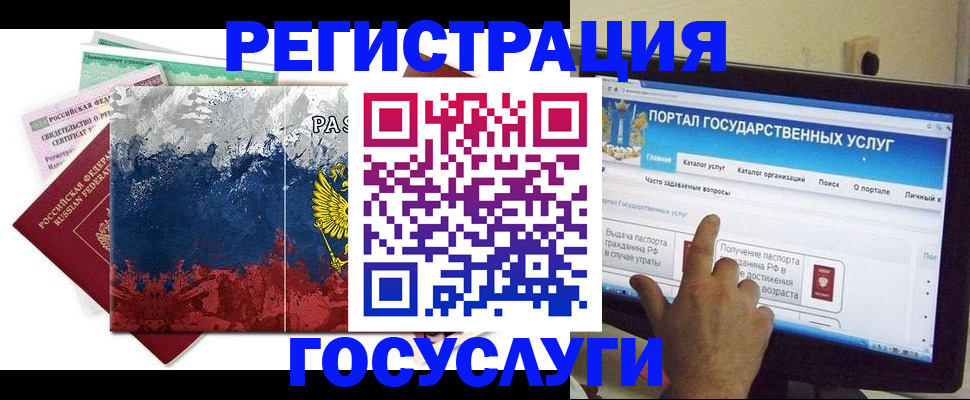 временная регистрация собственник в Ярославской области